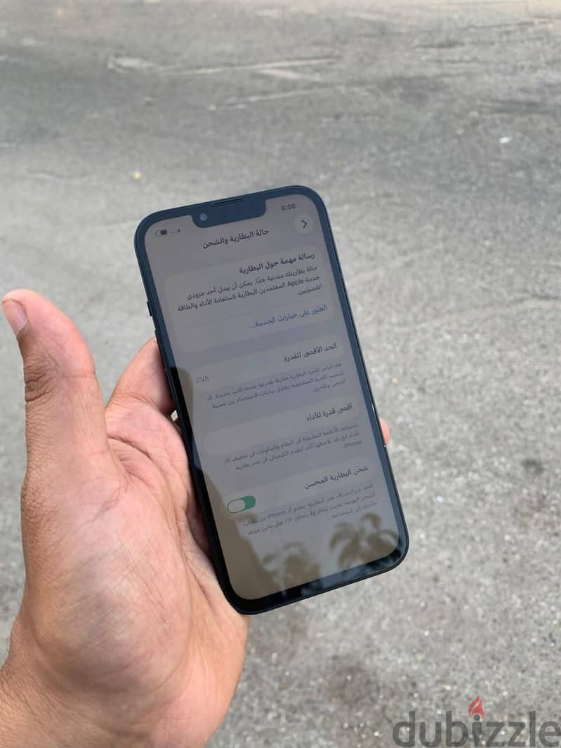 آبل - آيفون 13 5