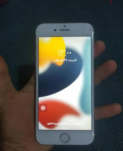 آبل - آيفون 7