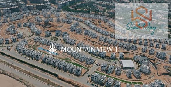 Standalone Villa for Sale in Mountain View 1.1  Prime Location | Spacious Plot Delivered