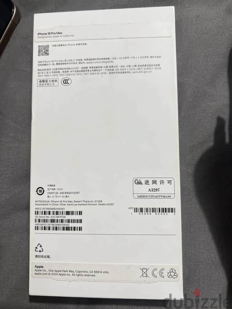 Apple - iPhone 16 Pro Max 2