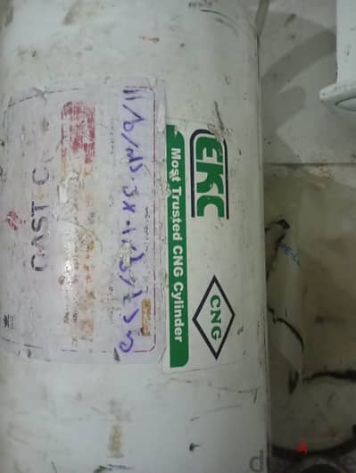 طقم غاز للسياره كامل بالزرار