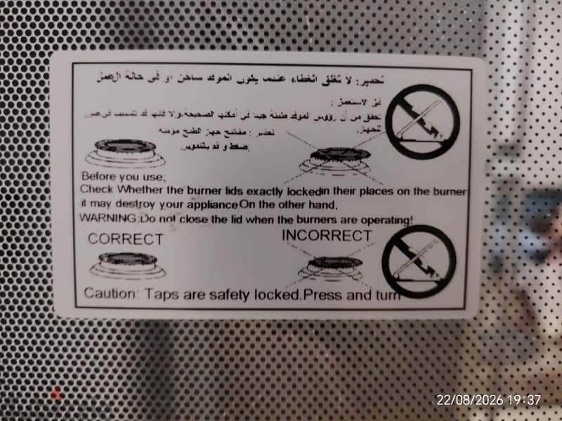 بوتجاز جديد 13
