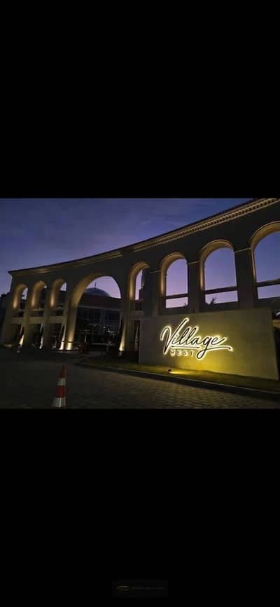شقه للبيع 95 متر في Village West – الشيخ زايد