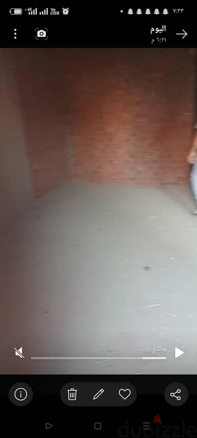 شقه للبيع في المرج