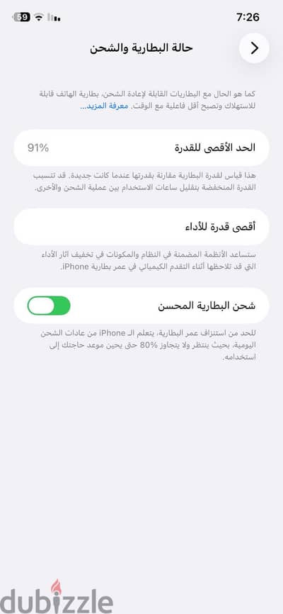 آبل - آيفون 11