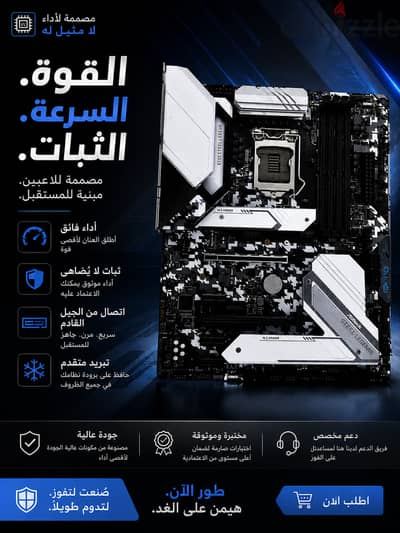 للبيع كيسه وباور سبلاى وبورده