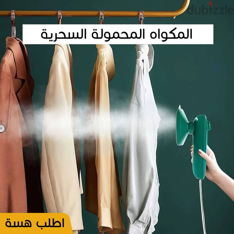 مكواة 4