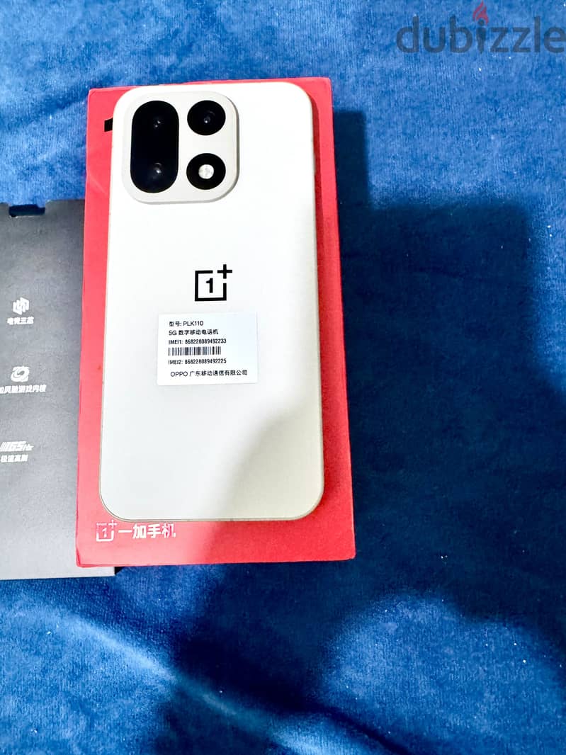 One Plus 15 5