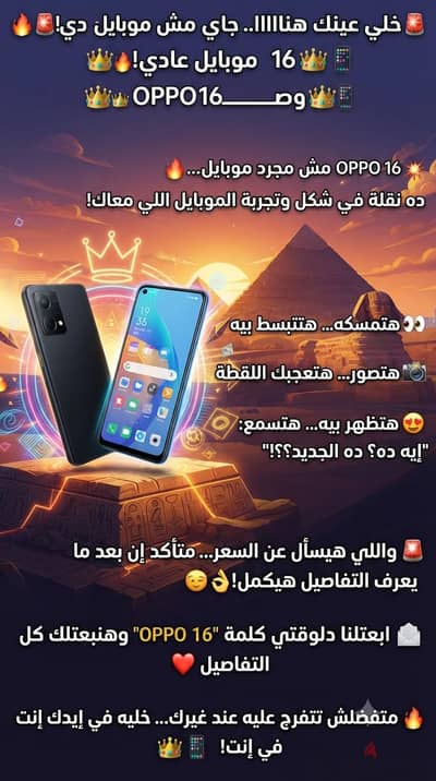 اوبو رينو 15