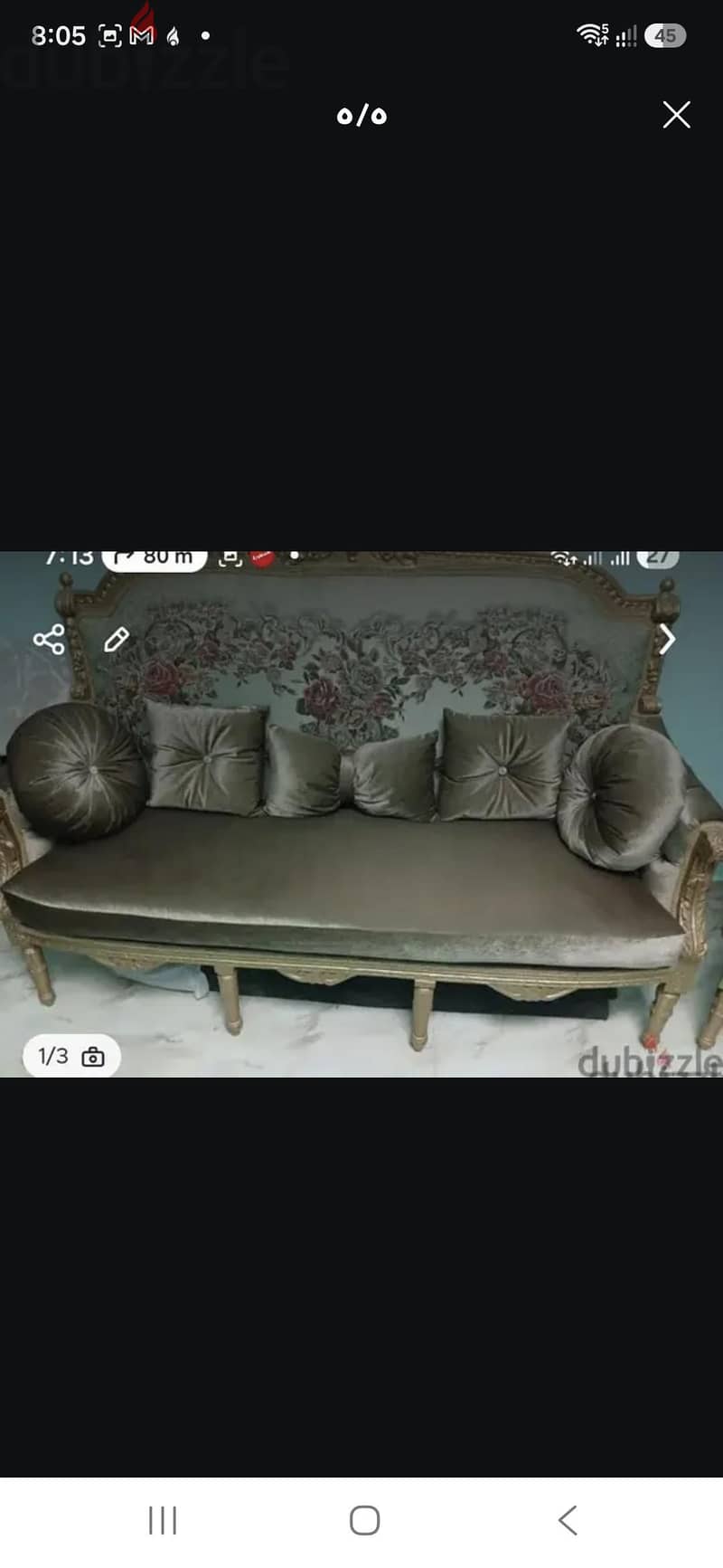بيتر عصام 2