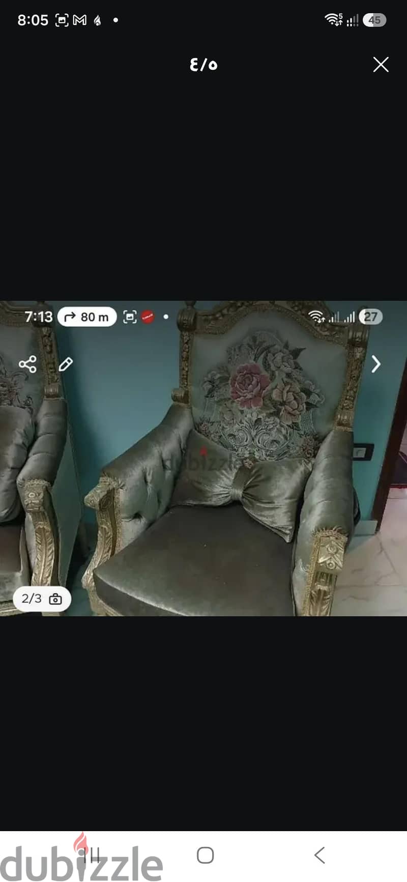 بيتر عصام 4