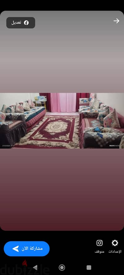 بيع اثاث