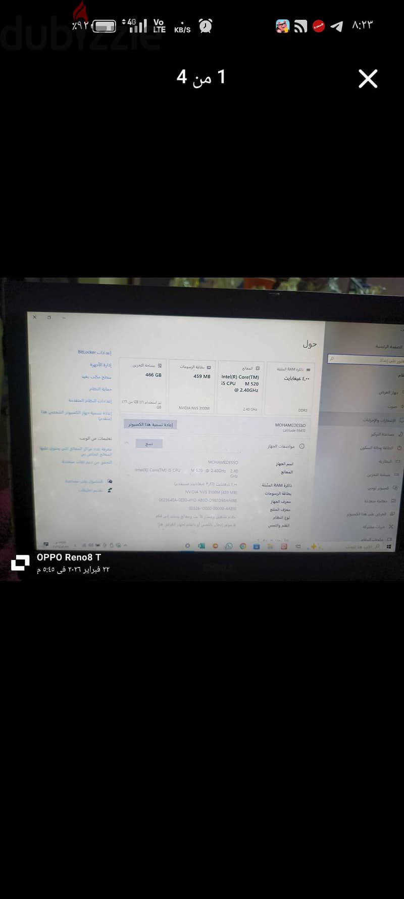 لاب توب ديل 1