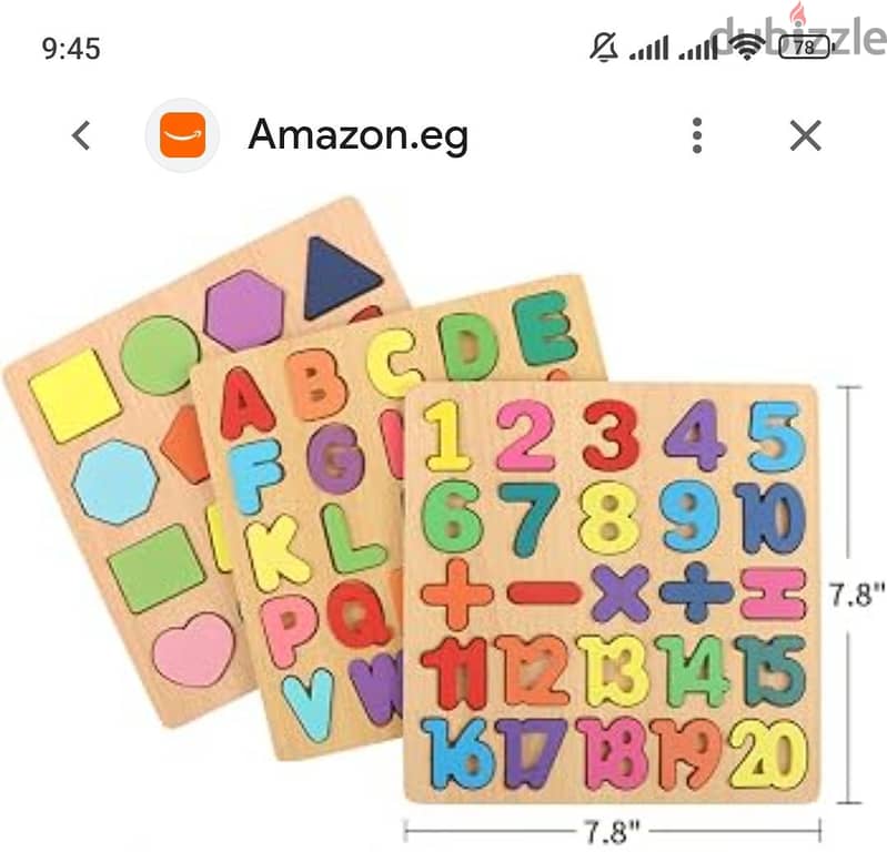 بازل خشب تعليمى 3