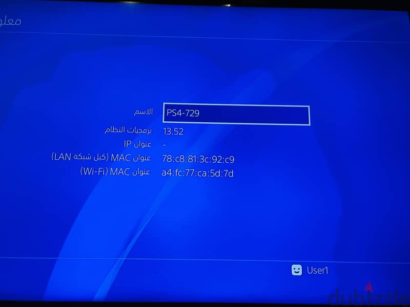 Ps4 slim 3