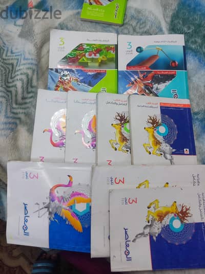 كتب رياضة  تالتة ثانوي