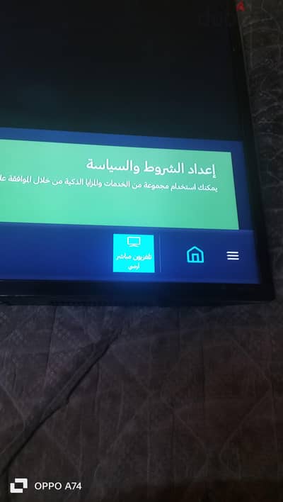 شاشه 40 بوصه اسمارت لسيفر داخلي بالزقه المصنع اللي علي الدير الشاشه
