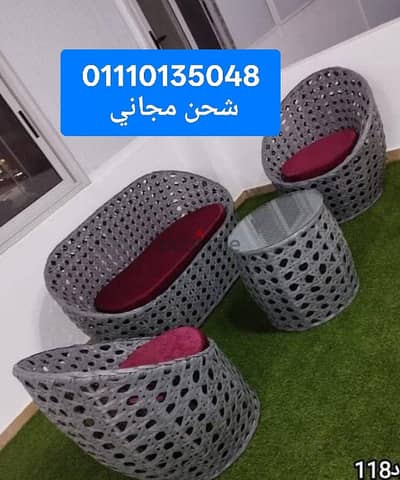 01110135048 شماسي شمسيه كافيهات مراجيح عش العصفور اطقم رتان بين باج