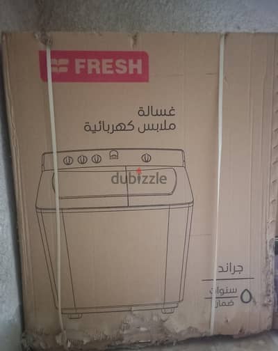 غسالة فريش ١٢