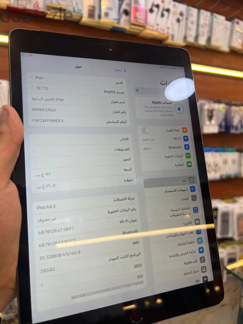 ipad 7th Gen 128G WIFI&CELLULAR 2