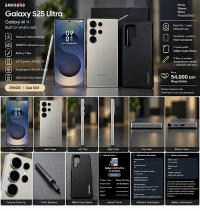 Samsung Galaxy S25 Ultra 256GB – حالة ممتازة