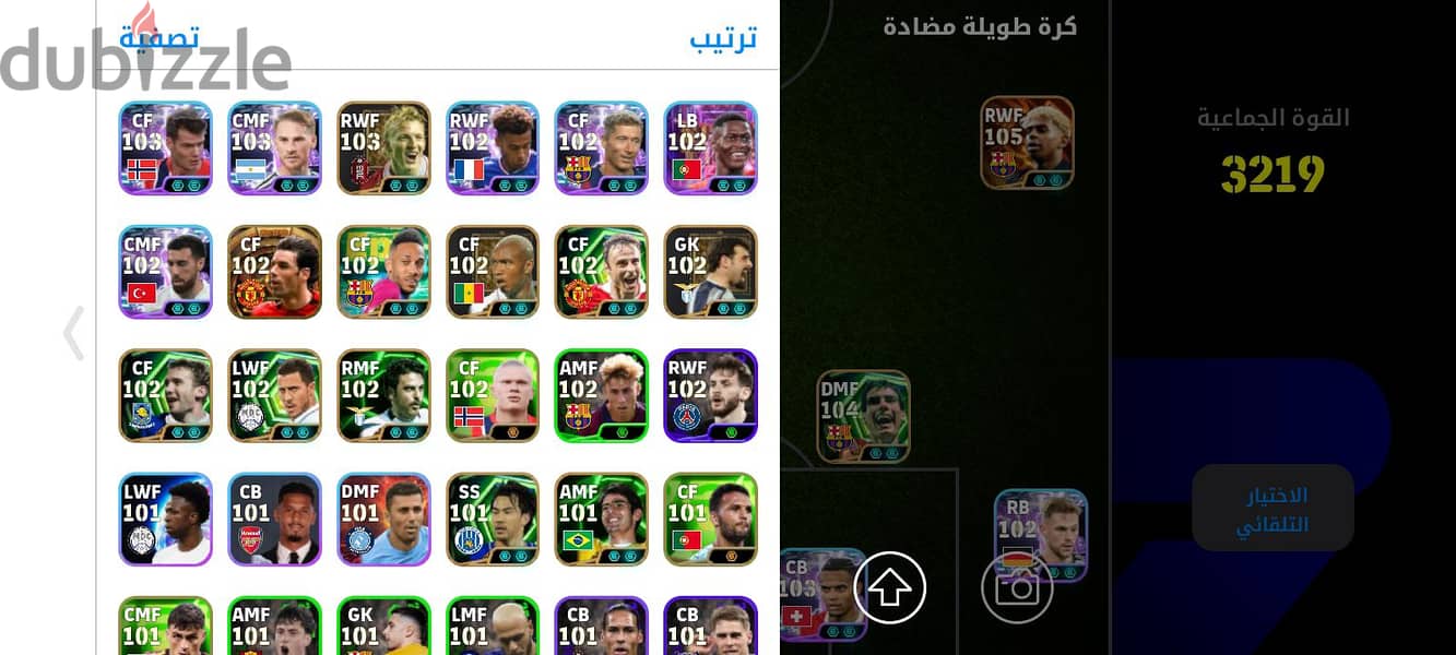 حساب بيس 1