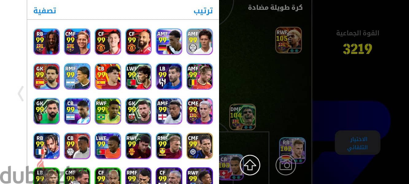 حساب بيس 3