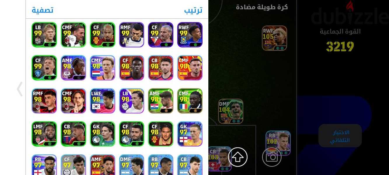 حساب بيس 4
