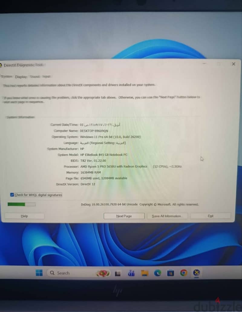 لابتوب Hp 4
