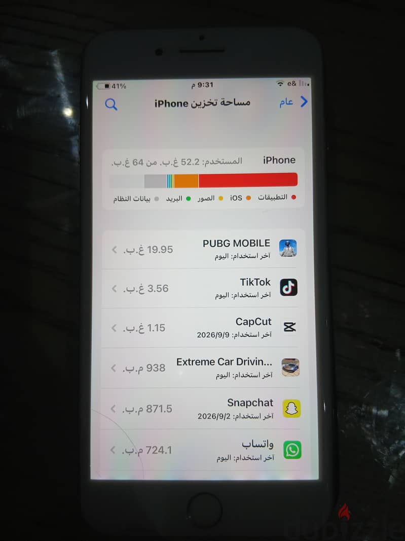 آبل - آيفون 8 بلس 3