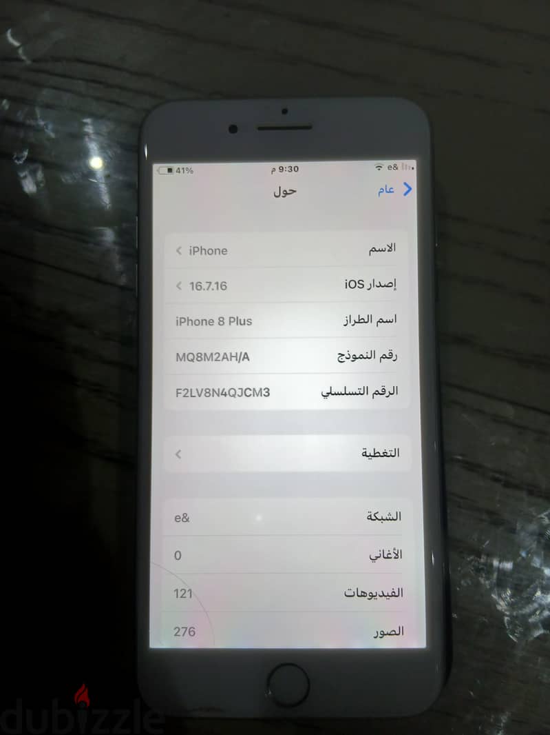 آبل - آيفون 8 بلس 5