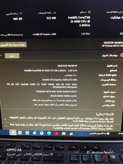 كمبيوتى HD. جيل 4 زيرو بيشغل ببجي 120فريم مستريح
