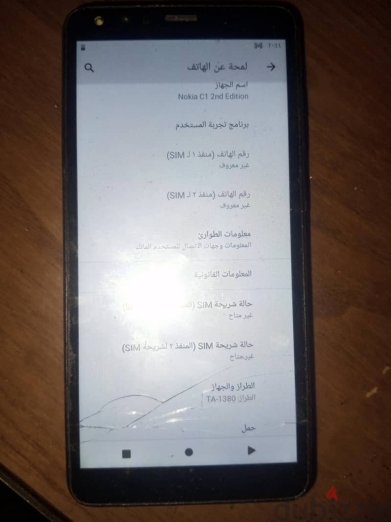 نوكيا  c 1 1