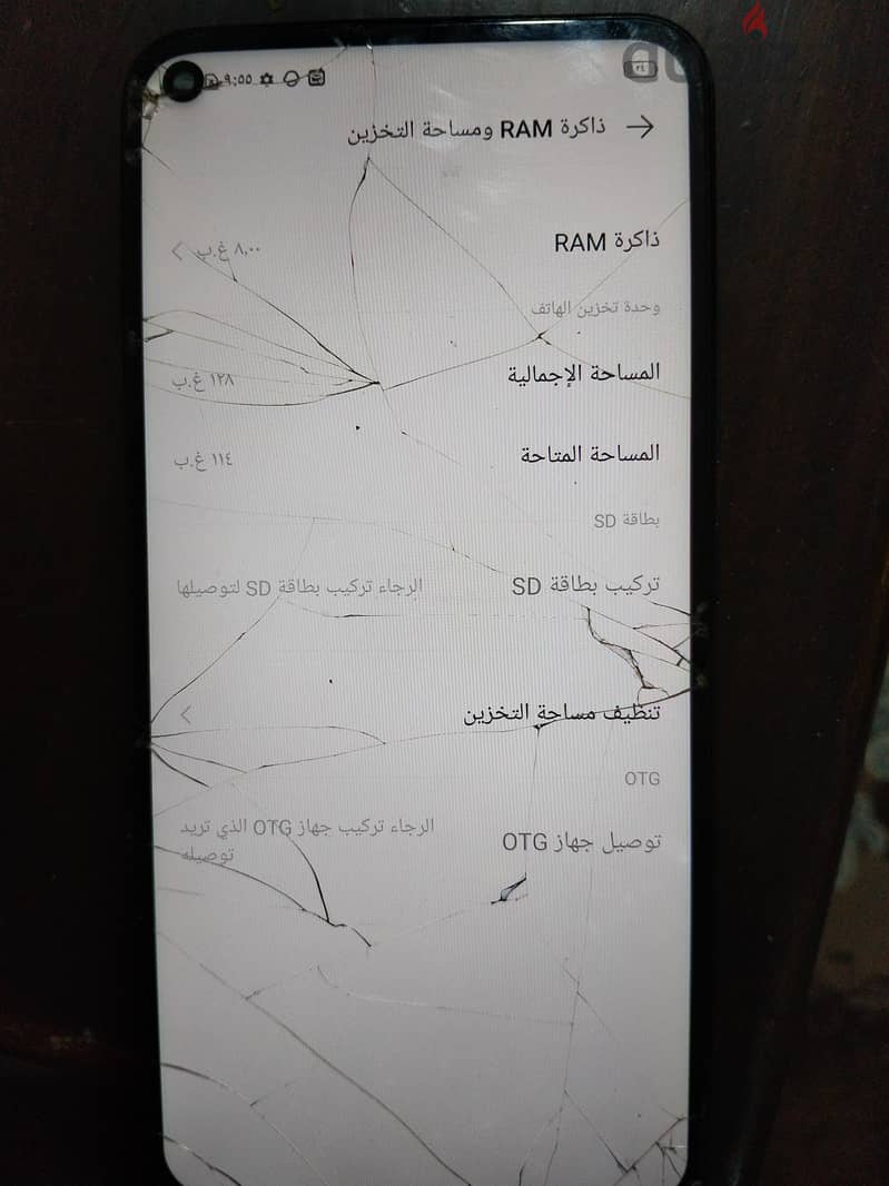 فيفو واى 50 2