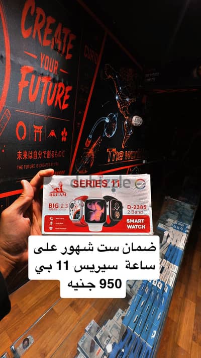 ساعة سيريس 11