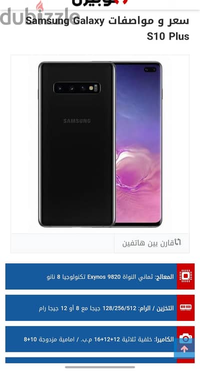 محتاج تلفون كويس شاشه كيرف  شرط حاله جيده