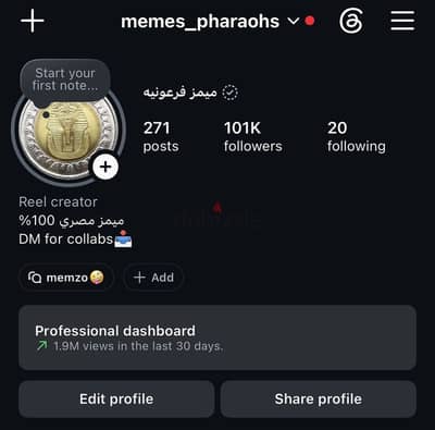 بيدج انستجرام للبيع