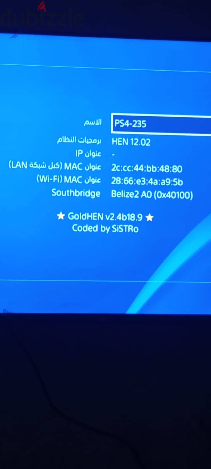 بلاي ستيشن 6