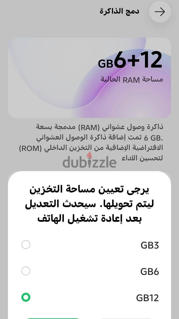 انفنكس هوت 70 4