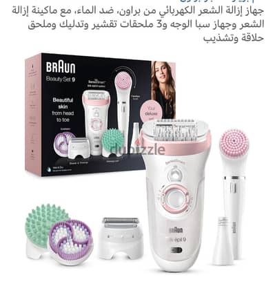 براون ٩
