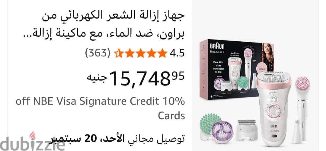 براون ٩ 1