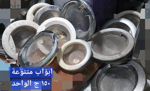 قطع غيار غسالات للبيع للتصفية
