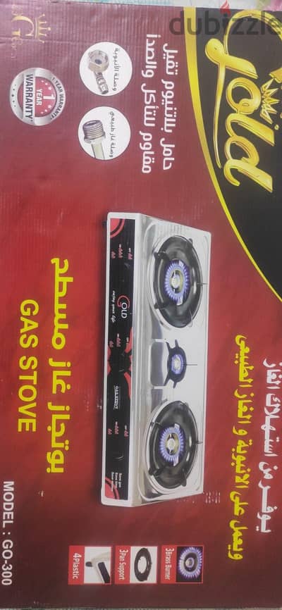 بوتاجاز مسطح جولد