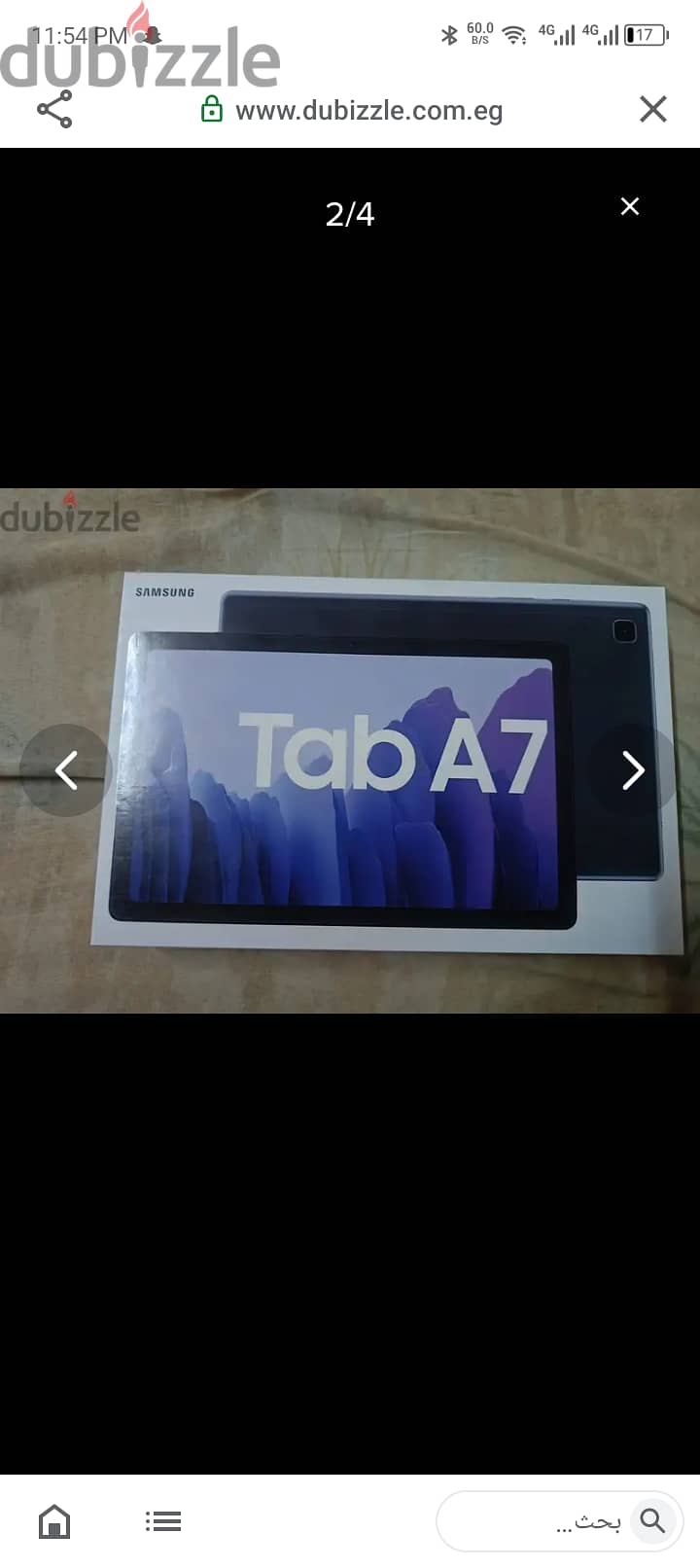 تابلت سامسونج تاب A7 1