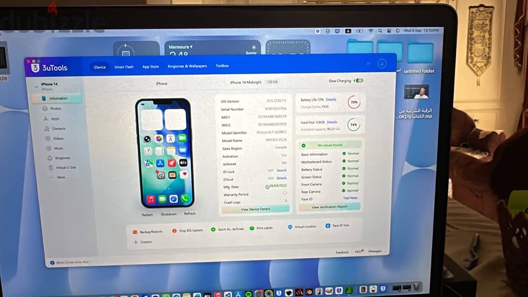 آبل - آيفون 14 7