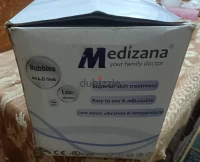 مرتبه هوائيه
