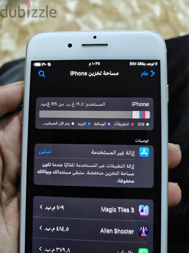 آبل - آيفون 7 بلس 6