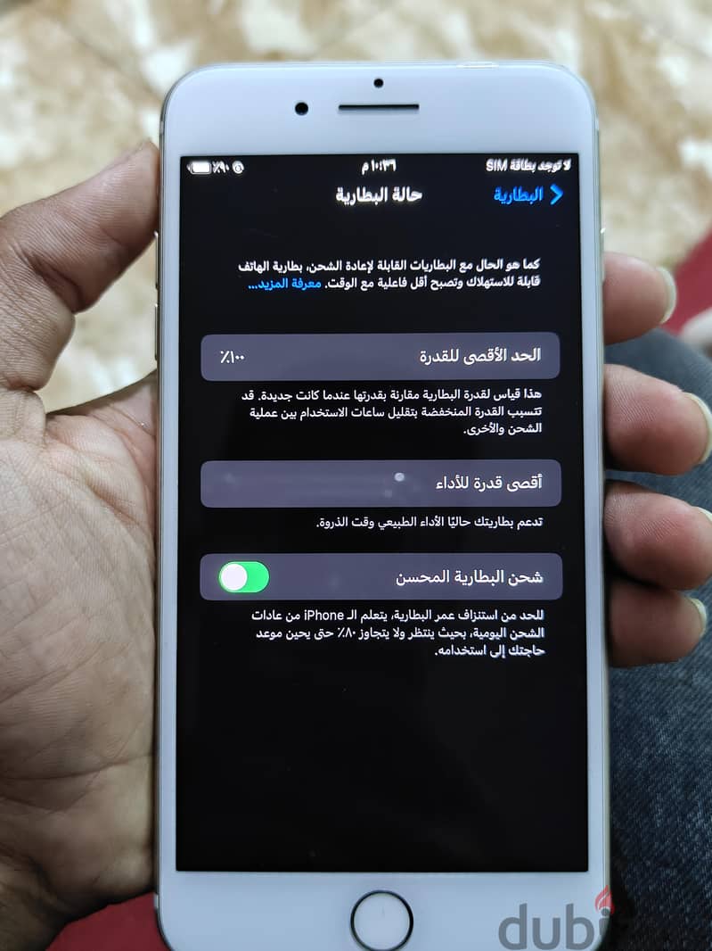آبل - آيفون 7 بلس 7