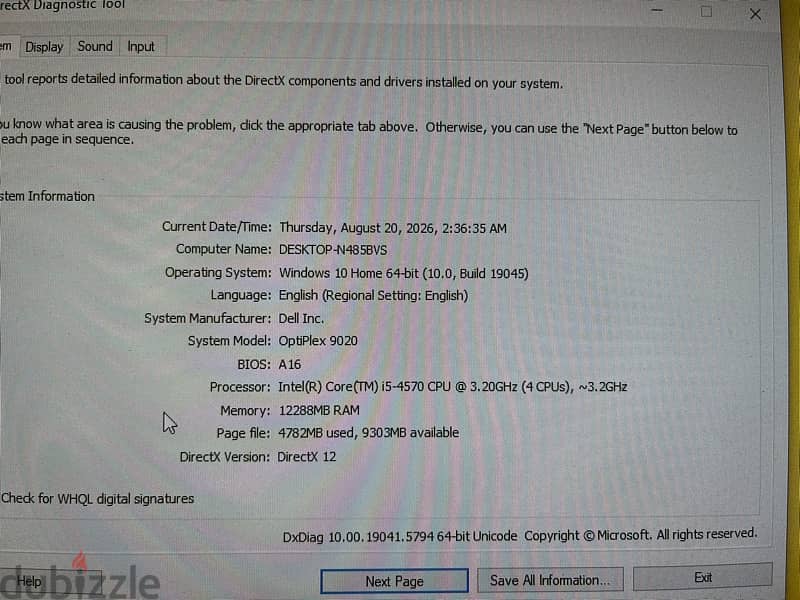 جهاز ديل OptiPlex XE2 1