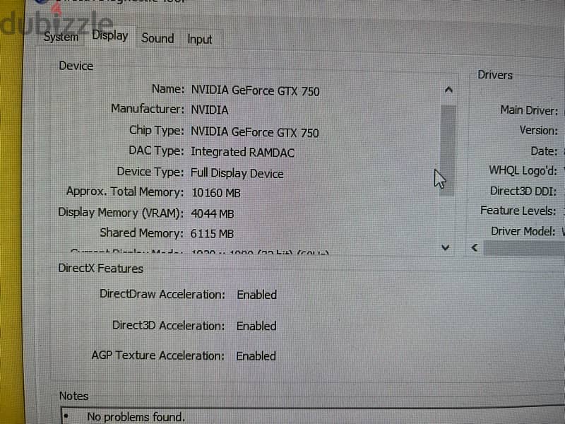 جهاز ديل OptiPlex XE2 2